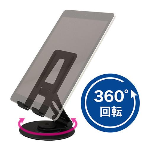 ミヨシ SST-19／BK アルミニウムタブレットスタンド ブラック : ベスト