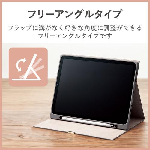 エレコム TB-A23MWVJMGY フラップケース ソフトレザー &me iPad Air 10.9インチ 第5／第4世代 (2022／2020年) 用 チャコールグレー｜best-denki｜04