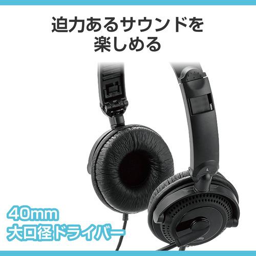 エレコム HS-HP10SCBK 指向性マイク モバイルヘッドセット 大型タイプ