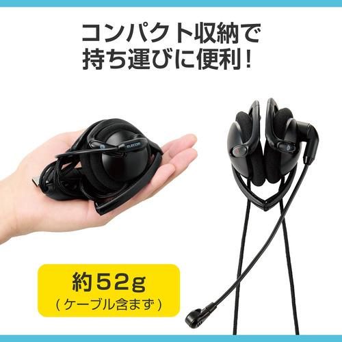 エレコム HS-NB11SCBK 指向性マイク モバイルヘッドセット ネック
