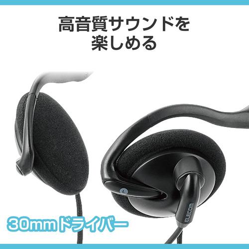 エレコム HS-NB11SCBK 指向性マイク モバイルヘッドセット ネック