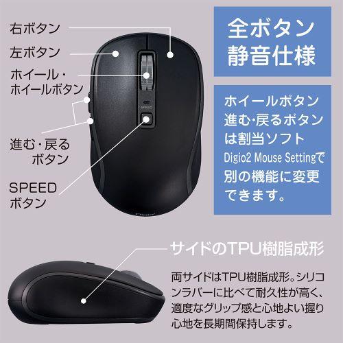 ナカバヤシ MUS-BKF217BK Bluetooth静音5ボタンBlueLEDマウス ブラック｜best-denki｜03