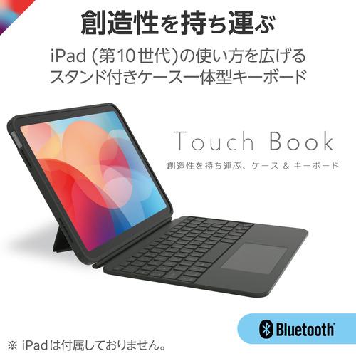 エレコム TK-CA12BPBK iPad 10.9インチ (第10世代)用キーボード付き