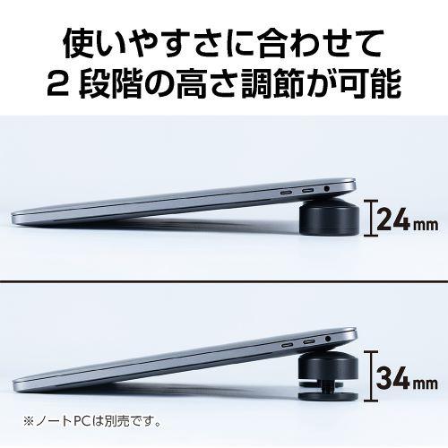 ナカバヤシ NS-06BK 置くだけノートPCスタンド ブラック : ベスト電器