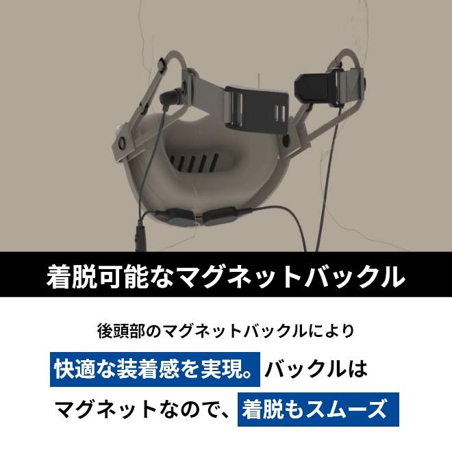 白鳩 SHIELD TALK シールドトーク ST-01 ブラック ST01BK Web会議用