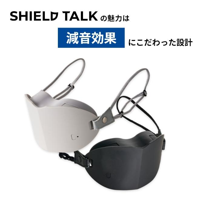 【ほぼ新品】SHIELD TALK ST-01 ワイヤレスヘッドセット 黒 白鳩 SHIELD TALK シールドトーク ST-01 ブラック ST01BK Web会議用