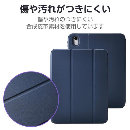 エレコム TB-A25RSANV iPad ケース 11インチ ( A16 )／10.9インチ 第10