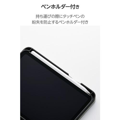 エレコム TB-A25SPLF2BK iPad mini ケース 8.3インチ ( A17 Pro