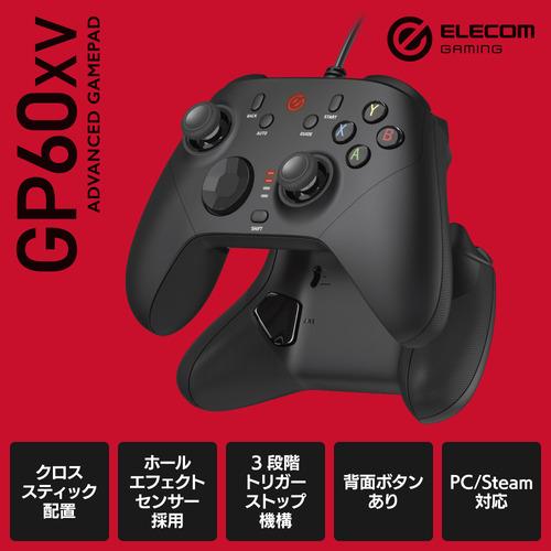 エレコム JC-GP60XVBK PC コントローラー 有線 ホールエフェクト