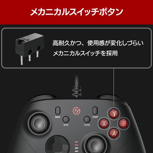 エレコム JC-GP60XVBK PC コントローラー 有線 ホールエフェクト