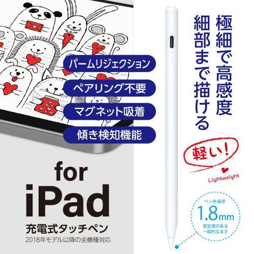 ナカバヤシ TPEN-004W iPad専用充電式タッチペン 軽量タイプ ホワイト