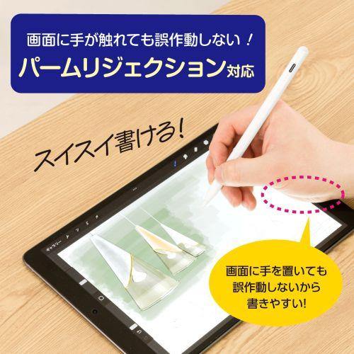 ナカバヤシ TPEN-004W iPad専用充電式タッチペン 軽量タイプ ホワイト