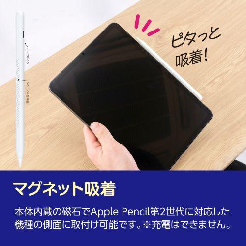 ナカバヤシ TPEN-004W iPad専用充電式タッチペン 軽量タイプ ホワイト