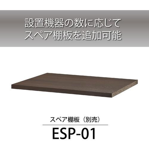 ハヤミ工産 ES-525 オーディオラック HAMILeX ダークブラウン ES525 ハヤミ工産 ES オーディオラック HAMILeX ダークブラウン ES525