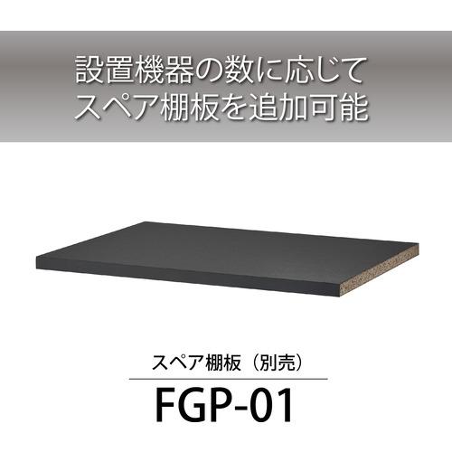 ハヤミ工産 FG-635 オーディオラック HAMILeX マットブラック FG635