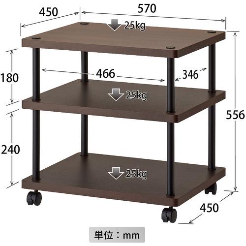 ハヤミ工産 VT-743 オーディオラック HAMILeX ダークブラウン VT743