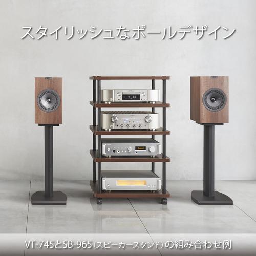 ハヤミ工産　オーディオラック　VT-745　HAMILeX ハヤミ工産 VT-745 オーディオラック HAMILeX ダークブラウン VT745