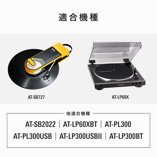 オーディオテクニカ ATN3600LC VM型交換針 レコードプレーヤー専用