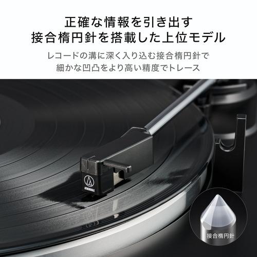 オーディオテクニカ ATN3600LE VM型交換針 レコードプレーヤー専用