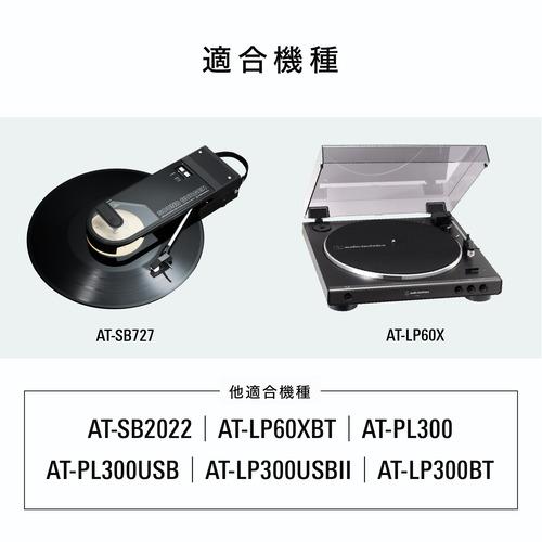 オーディオテクニカ ATN3600LE VM型交換針 レコードプレーヤー専用