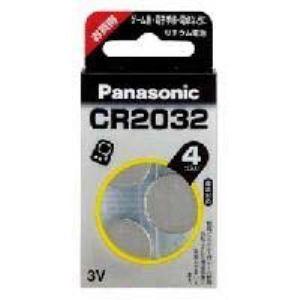 パナソニック 良質 コイン形リチウム電池 4個入り 最高の品質の 4H CR-2032 CR2032