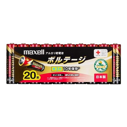 maxell（マクセル） アルカリ乾電池「ボルテージ」 単3形 (20本
