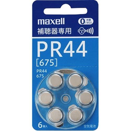 マクセル PR44 A 6BS MF 補聴器専用ボタン型空気亜鉛電池 : ベスト電器Yahoo!店 - 通販 - Yahoo!ショッピング