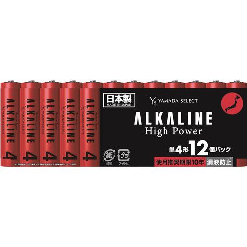 YAMADA SELECT（ヤマダセレクト） YSLR03FJ1／12S アルカリ乾電池 単4