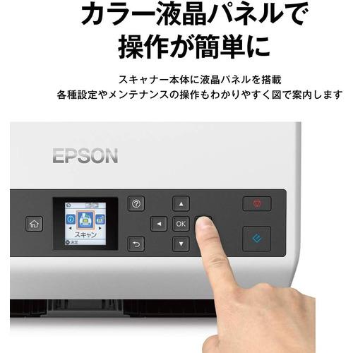 エプソン DS-970 A4シートフィードスキャナー 85枚／分の画像
