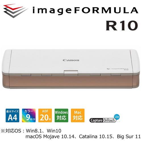 CANON キヤノン スキャナー imageFORMULA R10 ピンクゴールドの商品画像（Yahoo!ショッピング）