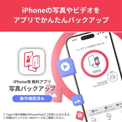 BUFFALO SSD-SCT1.0U3-BA 外付けSSD 1TB 黒色 : ベスト電器Yahoo