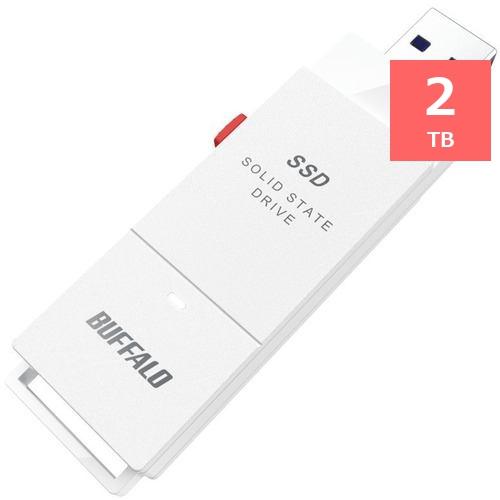 BUFFALO SSD-SCT2.0U3-WA 外付けSSD 2TB ホワイト : ベスト電器Yahoo