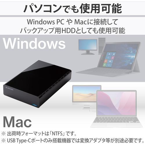 エレコム ELD-HTV040UBK 外付けハードディスク 4TB ラバーフット エレコム ELD-HTV040UBK 外付けハードディスク 4TB ラバーフット