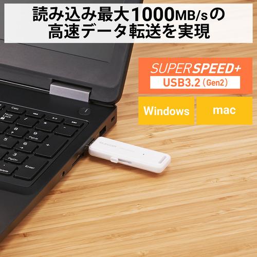 エレコム ESD-EMB1000GWH 外付けSSD 1TB USB3.2 ホワイト