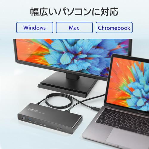 アイ・オー・データ機器 US3C-DS1／PD-A ドッキングステーション HDMI