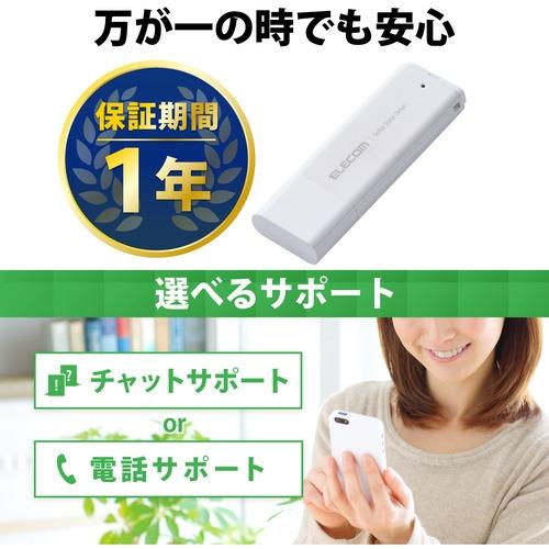エレコム ESD-EMC0500GWH 外付けSSD／ポータブル／USB3.2(Gen1)対応／小型／キャップ式／500GB／ホワイト |  | 05