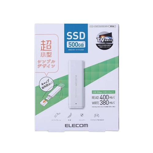 エレコム ESD-EMC0500GWH 外付けSSD／ポータブル／USB3.2(Gen1)対応／小型／キャップ式／500GB／ホワイト |  | 08