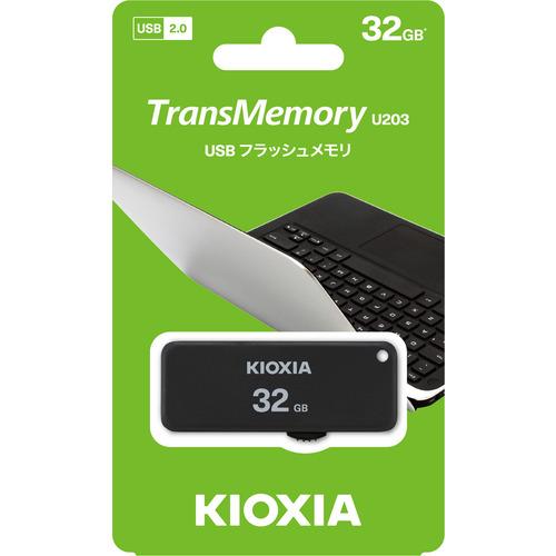 その他 KIOXIA TransMemory U203 32GB USB TransMemory U203 USBフラッシュメモリ | KIOXIA - Japan (日本語)