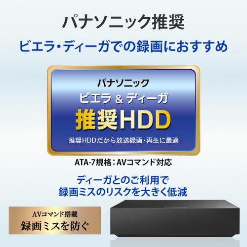 新品 未使用 I-O DATA 録画用ハードディスク 2TB　AVHD-AS2 アイ・オー・データ機器 AVHD-AS2 パナソニック推奨 録画用