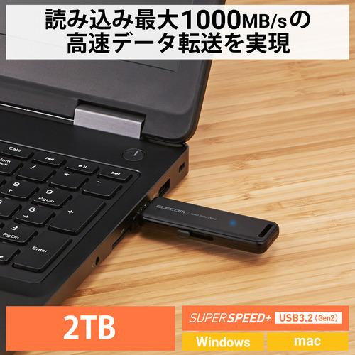 ELECOM 2TB 外付けSSD ESD-EMB2000GBK 外付けポータブルSSD | エレコムダイレクトショップ本店はPC周辺機器