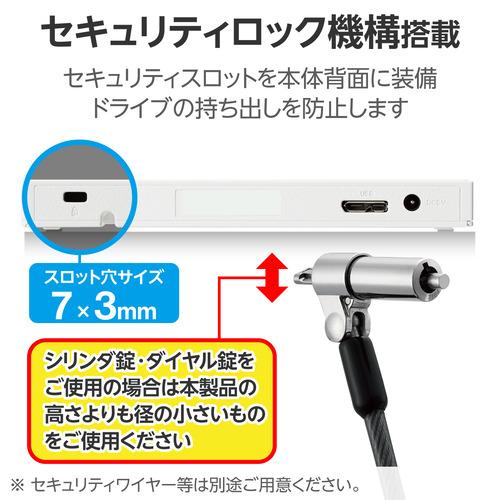 ロジテック LDR-PWA8U3CLWH Type-A／C対応 書込ソフト付 USB3.2(Gen1) ポータブルDVDドライブ ホワイト｜best-denki｜06