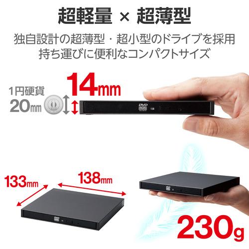 ロジテック LDR-PWA8U3CVBK DVDドライブ 外付け CD/DVD対応 USB3.2