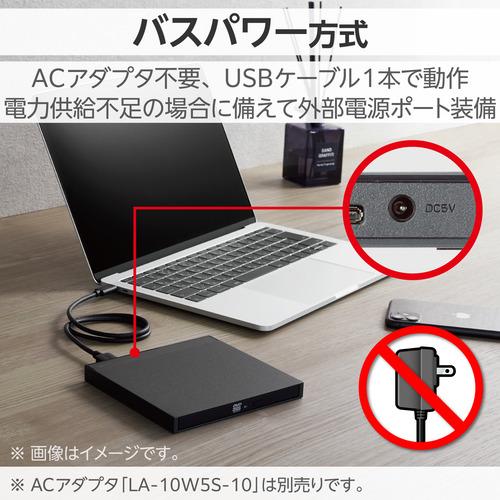 ロジテック LDR-PWA8U3CVBK DVDドライブ 外付け CD/DVD対応 USB3.2