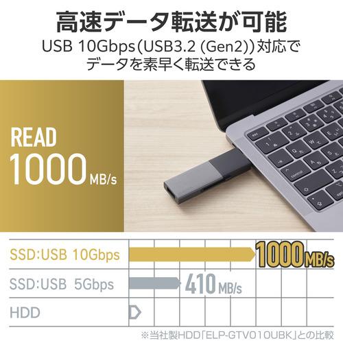 エレコム ESD-EWC0500GBK USB Type-C USB-A対応 外付けポータブルSSD