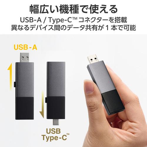エレコム ESD-EWC1000GBK USB Type-C USB-A対応 外付けポータブルSSD