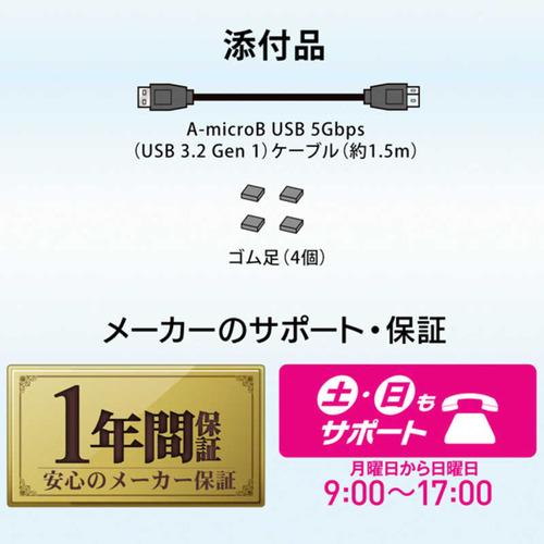 IOデータ テレビ録画用ハードディスク(静音モデル) トロッカ 4TB 