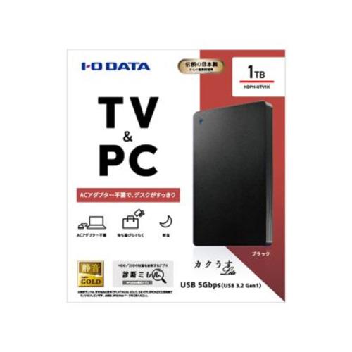 アイ・オー・データ機器 HDPH-UTV1K 外付けHDD 1TB USB-A接続 テレビ録画可能 Windows mac Chrome OS対応 ブラックの画像