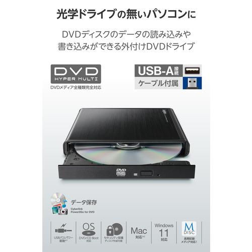 ロジテック LDR-PMM8U2LBK DVDドライブ 外付け 書き込みソフト付 M
