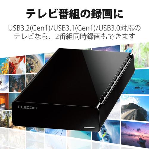 エレコム ELD-HTV080UBK 外付けHDD 8TB テレビ録画用 4K対応 据え置き