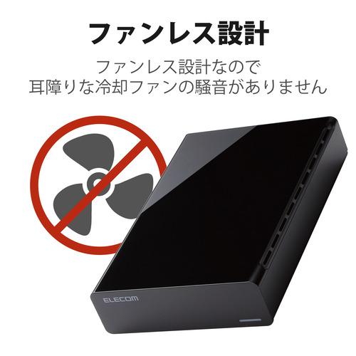 エレコム ELD-HTV080UBK 外付けHDD 8TB テレビ録画用 4K対応 据え置き
